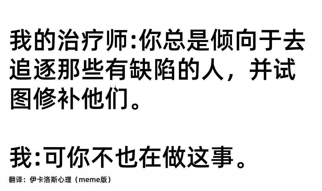 好震撼的思维角度瞬间通透了 