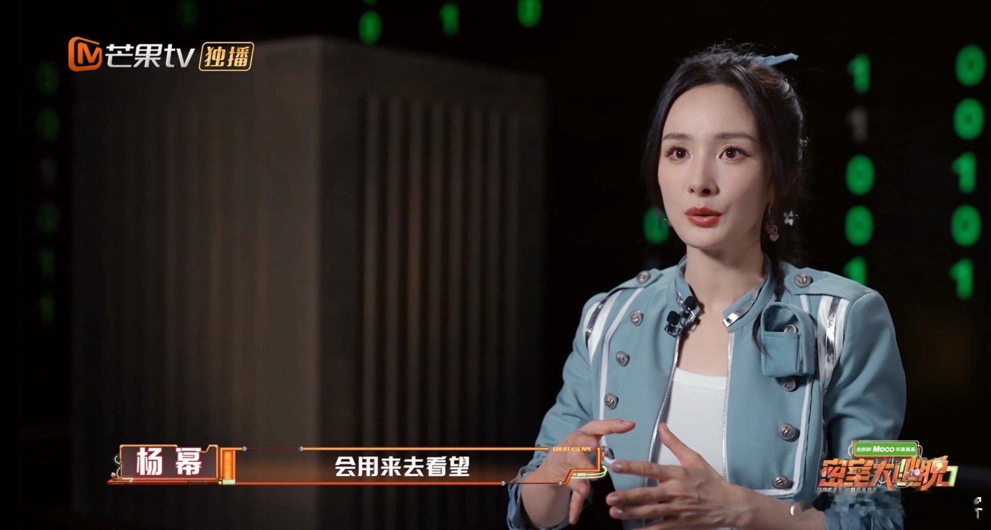 杨幂[超话]杨幂谈孤独症群体 看密逃被杨幂的善良打动了！她谈及孤独症群体时，分享