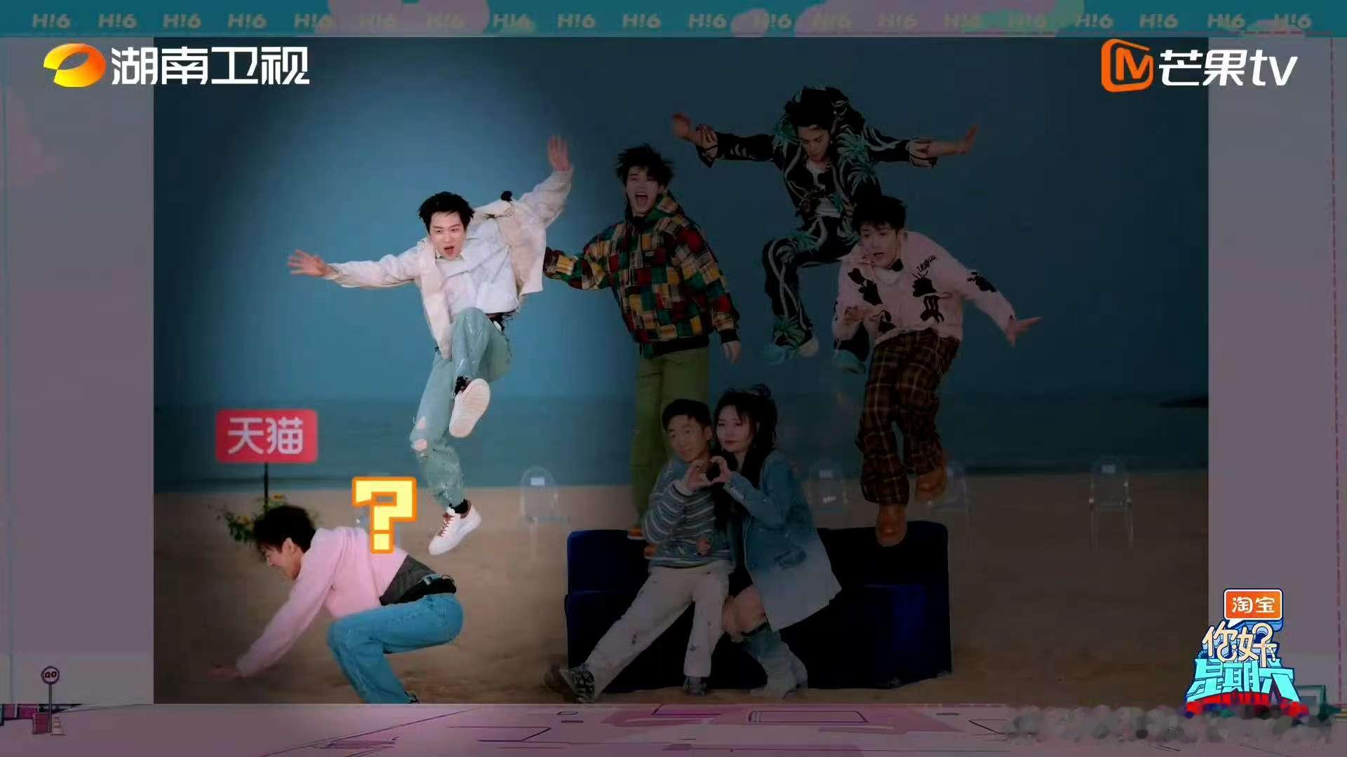 你好星期六全员为了修图权豁出去了   你好星期六  修图权争夺战太精彩，好六团成