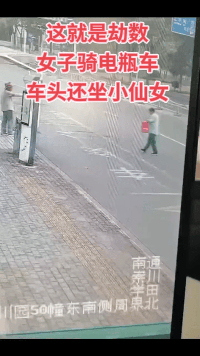 这就是劫数，江苏南通，一女子驾驶电动车🛵，居然车头还坐了一个小仙女，然而一老爷