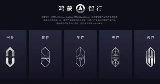 巨亏千亿 销量暴跌87%！百年豪车换标找华为续命：国内尊界、海外玛莎