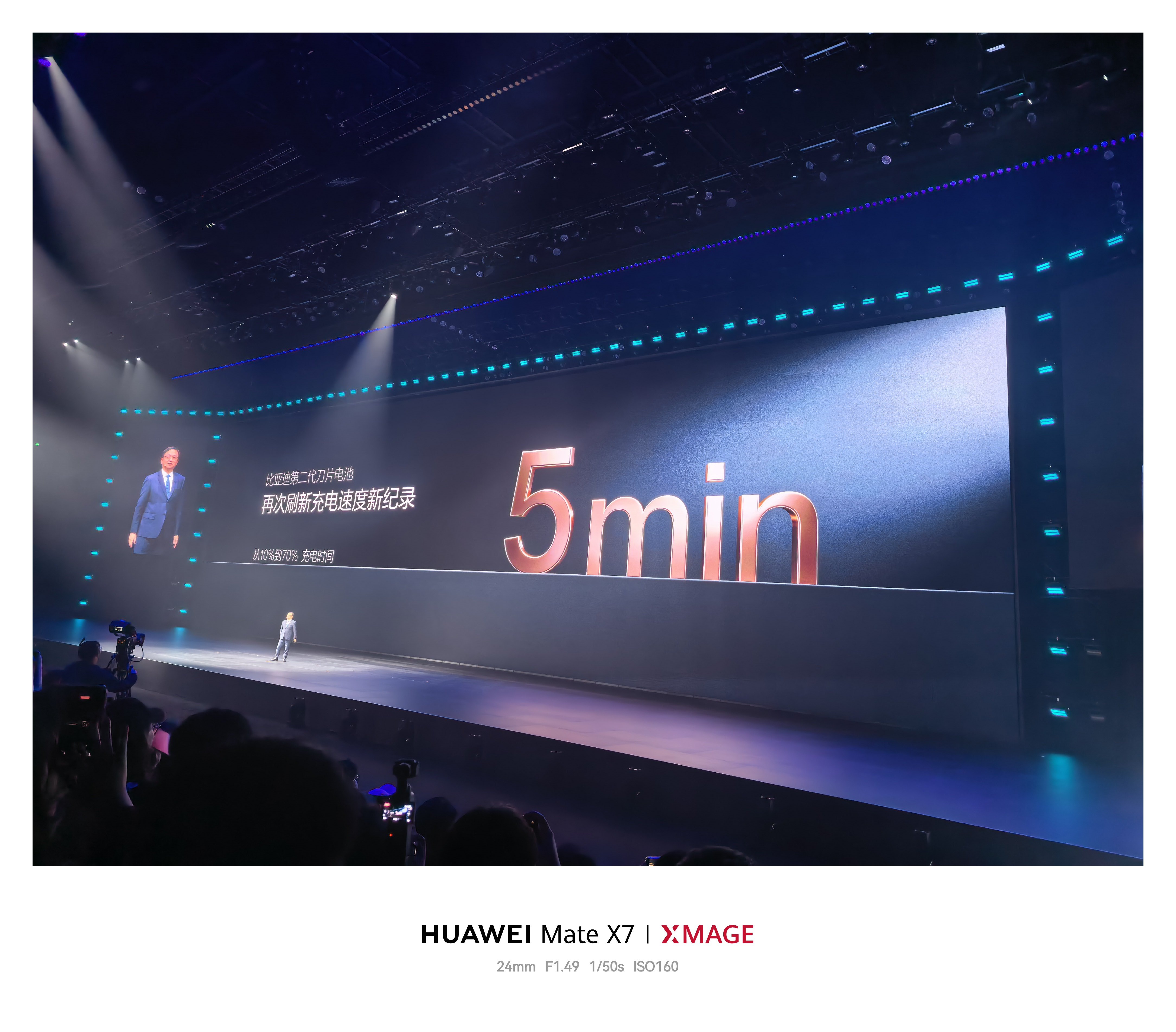 第二代刀片电池重要来了，百分之十到百分之七十的充电时间需要五分钟，到百分之九十七