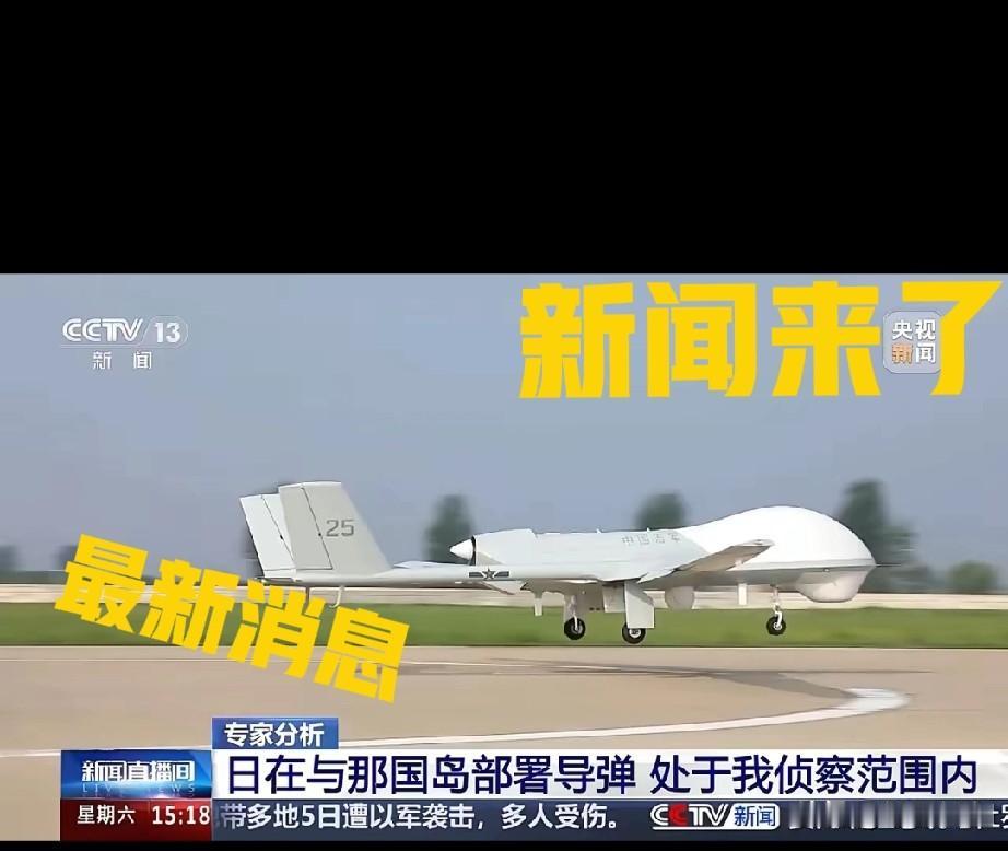 日本挖一锹土都被盯着！专家揭秘：那所谓的“电磁炮”，其实是个笑话
🍻 咱把话撂