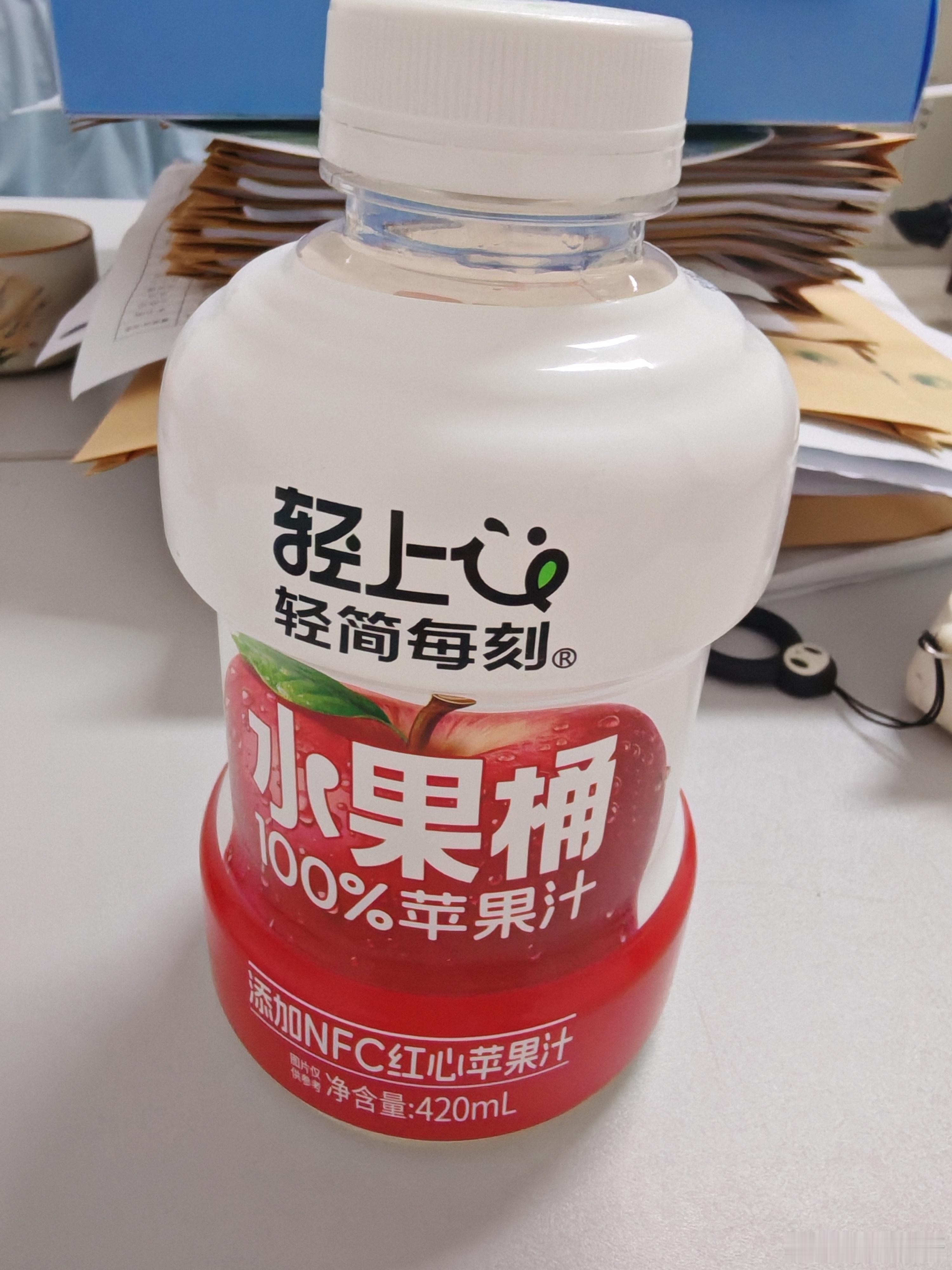 好喝。 