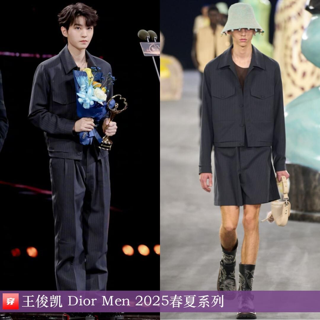 📷Dior MenDior Men 2025春夏系列 ootd  王俊凯｜20