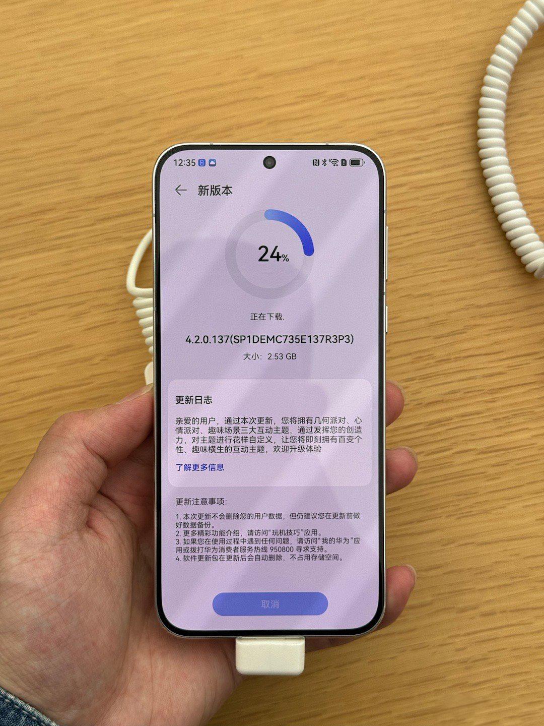 华为Pura70标准版今日正式开售，全网沸腾，我也去凑了一下热闹：
1、正面的颜