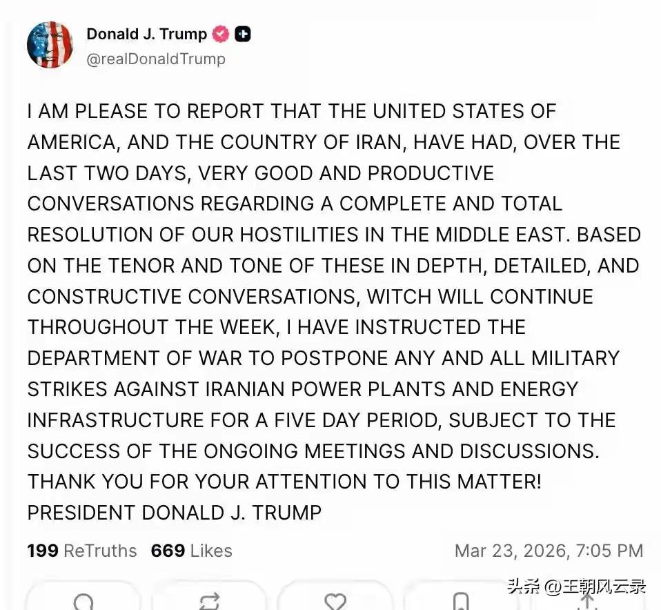 特朗普称美伊过去两天已进行“富有成效”的对话
最新消息！
3月23号，央视新闻网