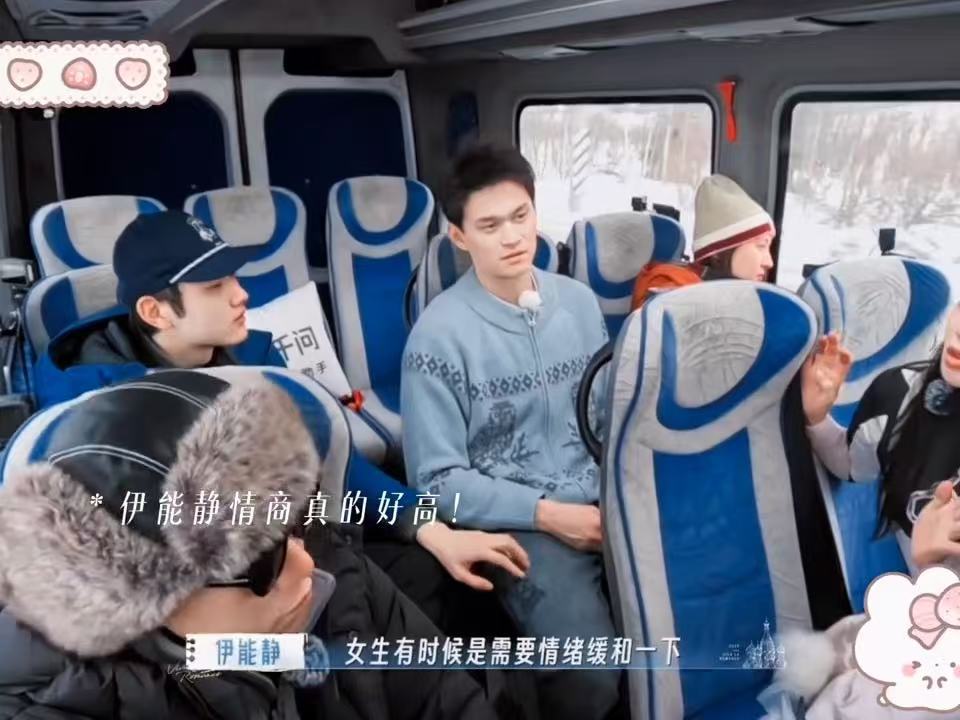 伊能静开个情商班吧 天生自带暖心气场，走到哪里都能带动身边人变得轻松愉快起来 