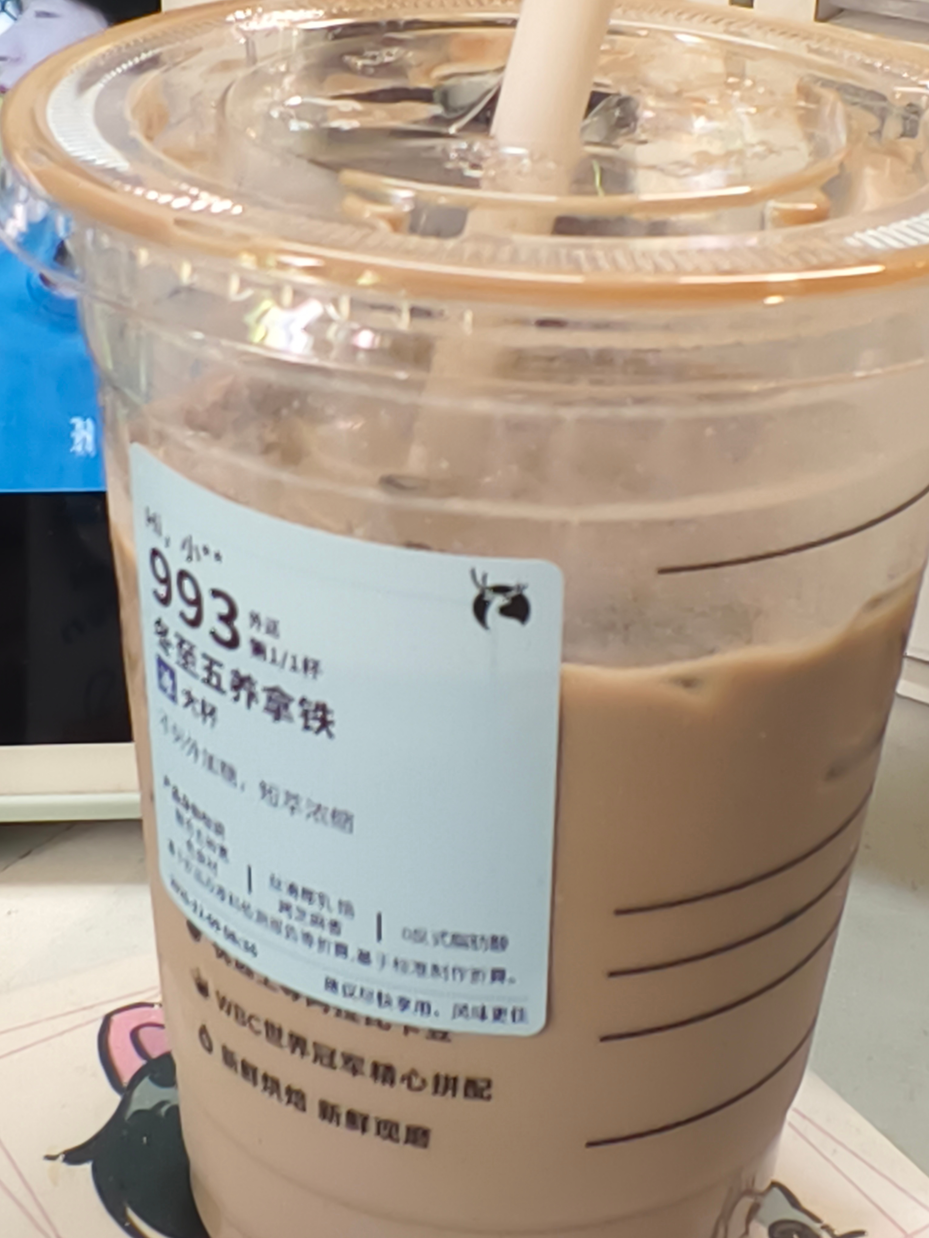 我非常认可这个五养拿铁完全就是谷粒多