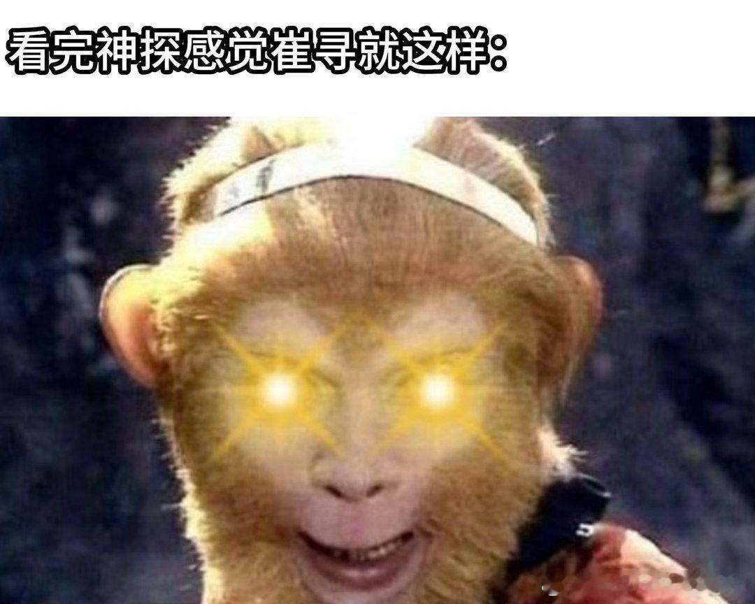电影神探之痕迹彩蛋彩蛋一出全场忍不住小声惊叹！《神探之弹道》惊喜亮相，崔寻为破解