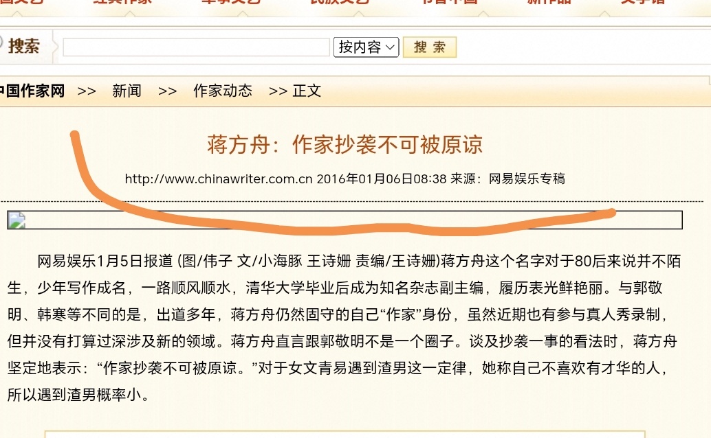 这是她自己说的，也算回旋镖了