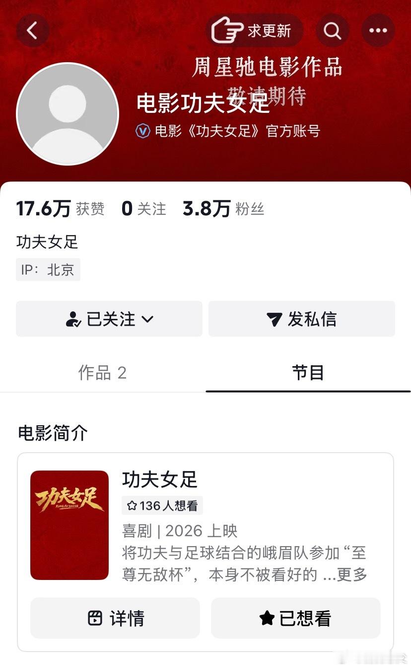 痘痘也可以去给女足点想看啦 期待迪丽热巴钰珑ps抖抖女足没有头像