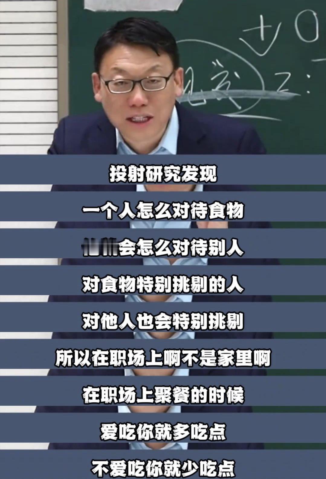 怎样了解一个人？简单看这3点就够了！

告子曰：“食色，性也。仁，内也，非外也；