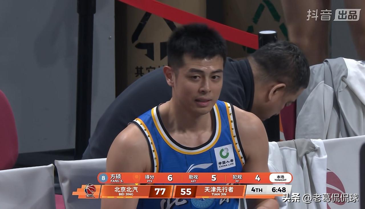 北京北汽老将方硕真是老当益壮！在今天北京北汽主场以88：75战胜天津先行者的比赛