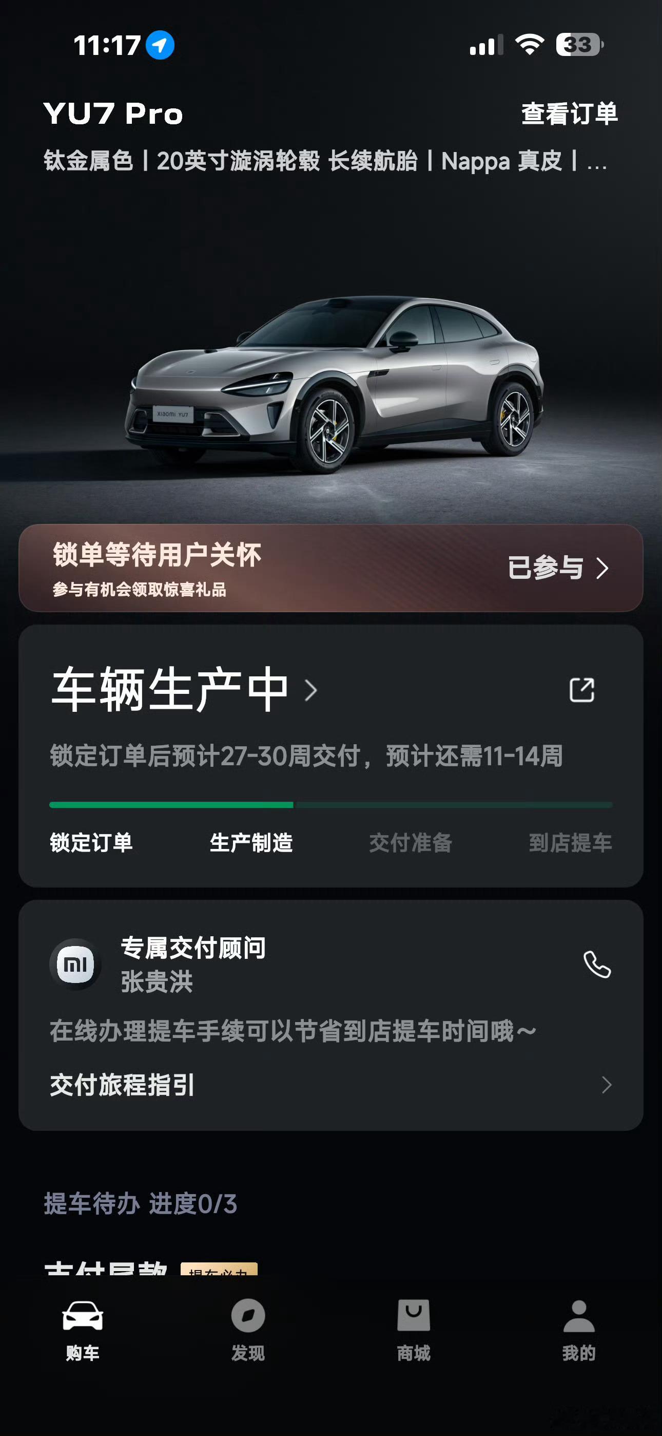 宁可小米YU7得单子不要了，损失5000也得换理想i6。终于还是有人没忍住，只可