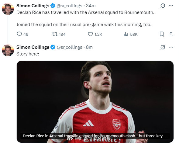 阿森纳跟队记者Simon Collings透露：赖斯已随阿森纳前往伯恩茅斯，他今