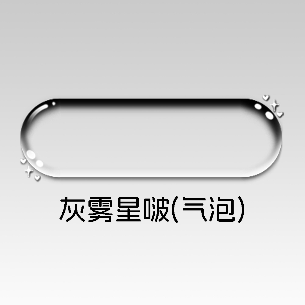 SSR交换站 ➗这个 