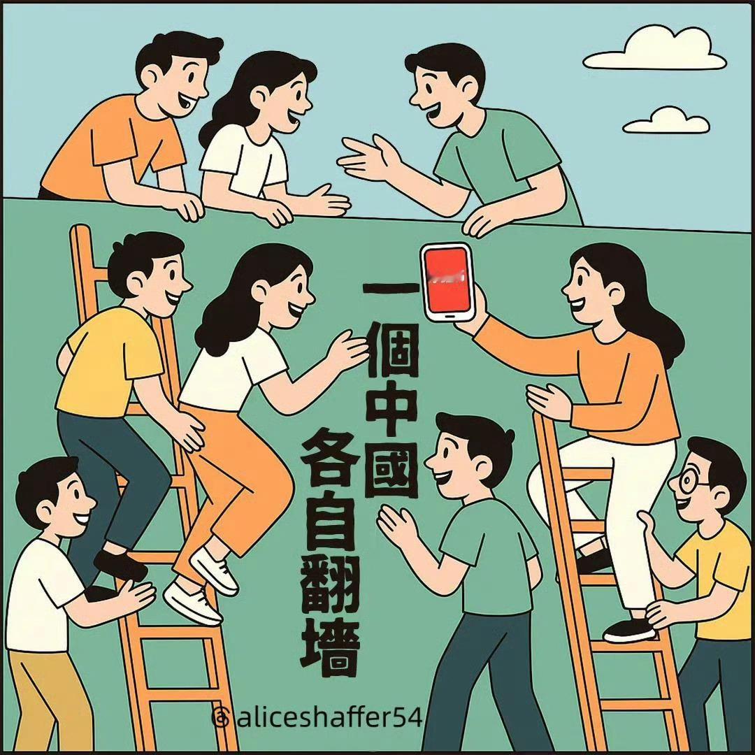 台湾封锁小红书一年