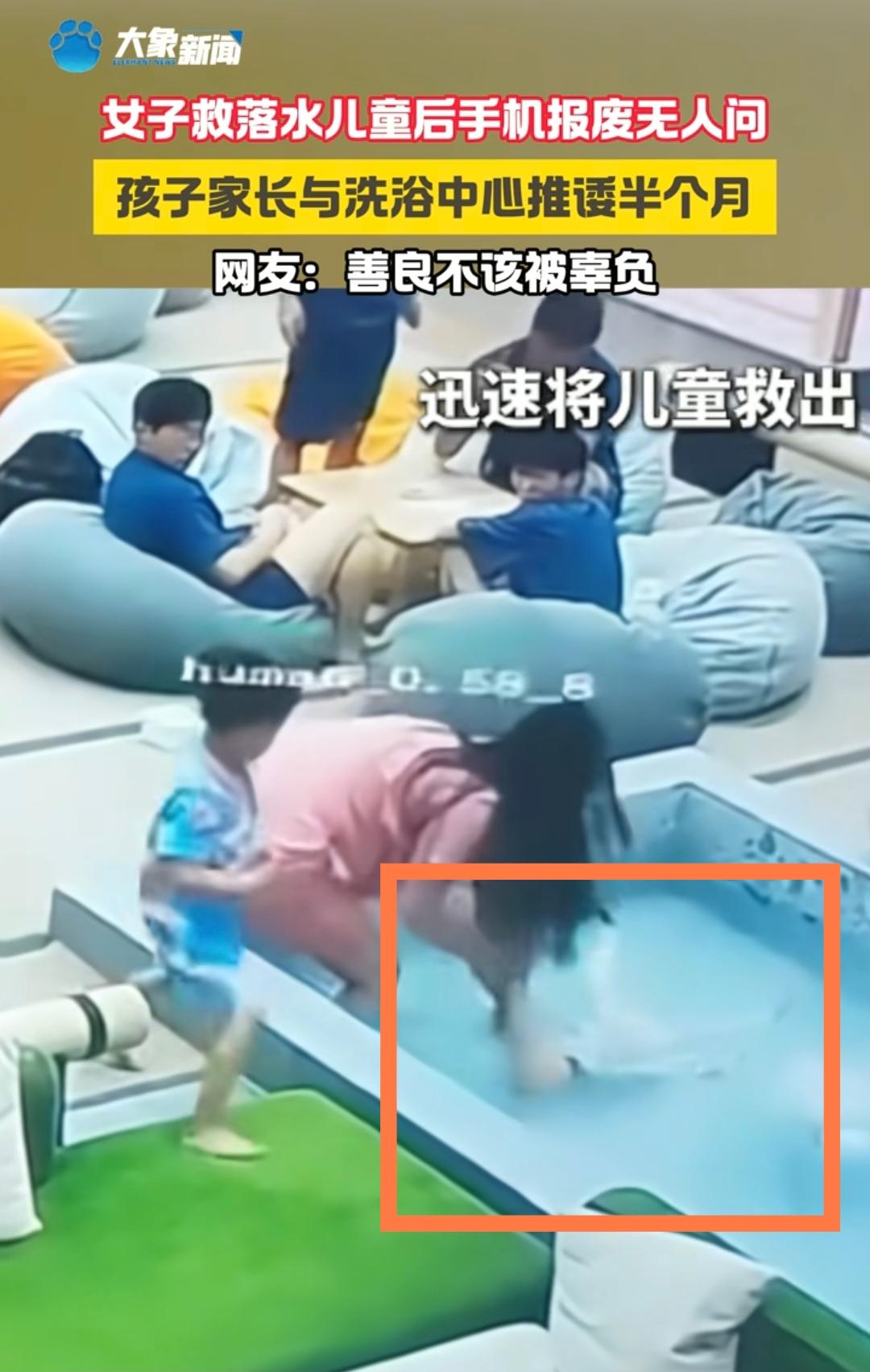 青海格尔木的何女士，用10秒钟和一部5800元的手机，换回了一个2岁孩子的命。可