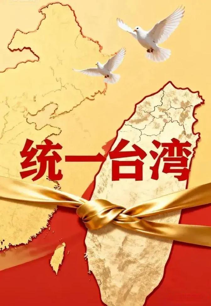 早些年在台湾，“统一”几乎是个不敢公开聊的敏感话题，谁提就容易被扣上帽子遭到围攻