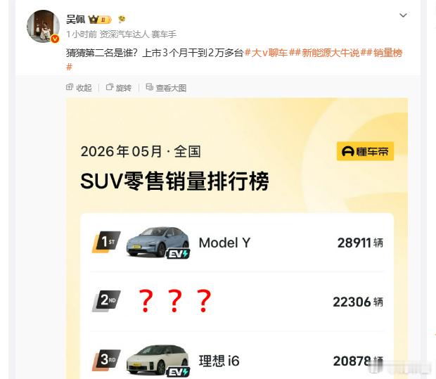 不得不说，零跑现在的销量真是太好了 