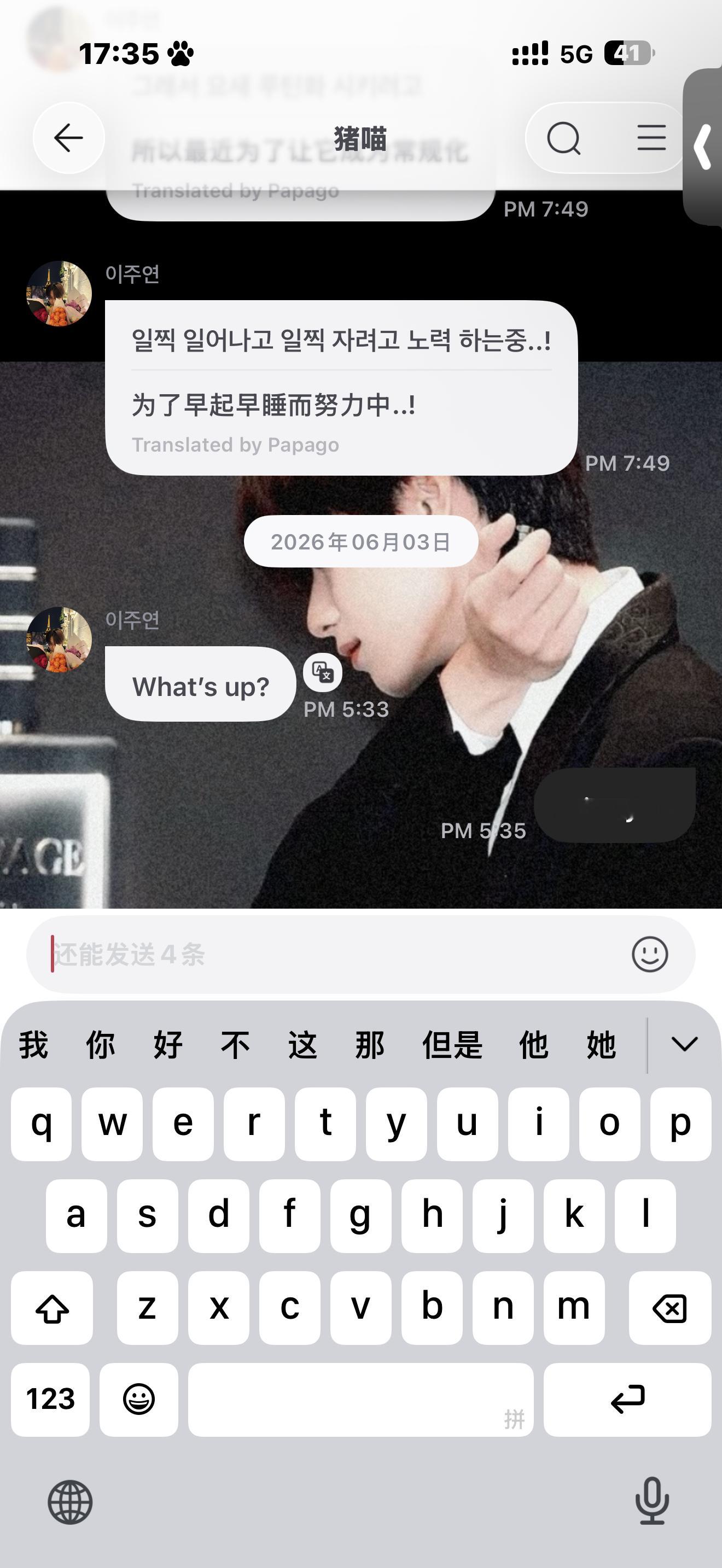 刚刚还说这只猫买东西被偶遇好森气不出现