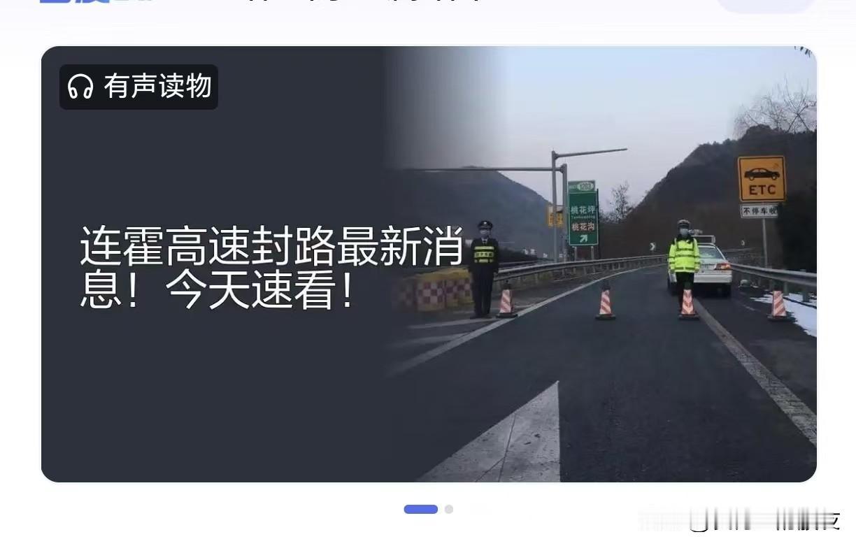 痛惜！连霍高速3906公里深夜惊魂，12车连环相撞致9死7伤，隐形杀手太致命！