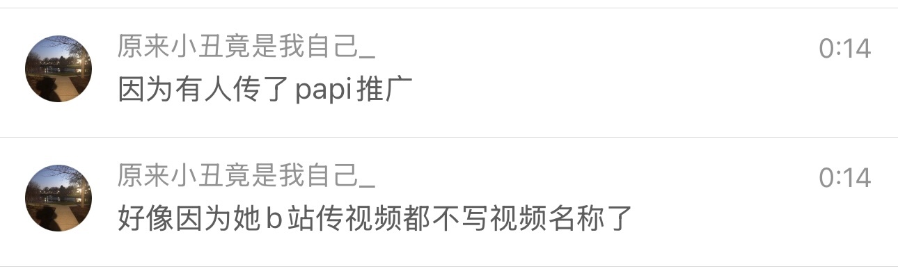 俺对胡姜氏之前的全部印象就是这个 这么一想爱👅cg男当然并不奇怪了 