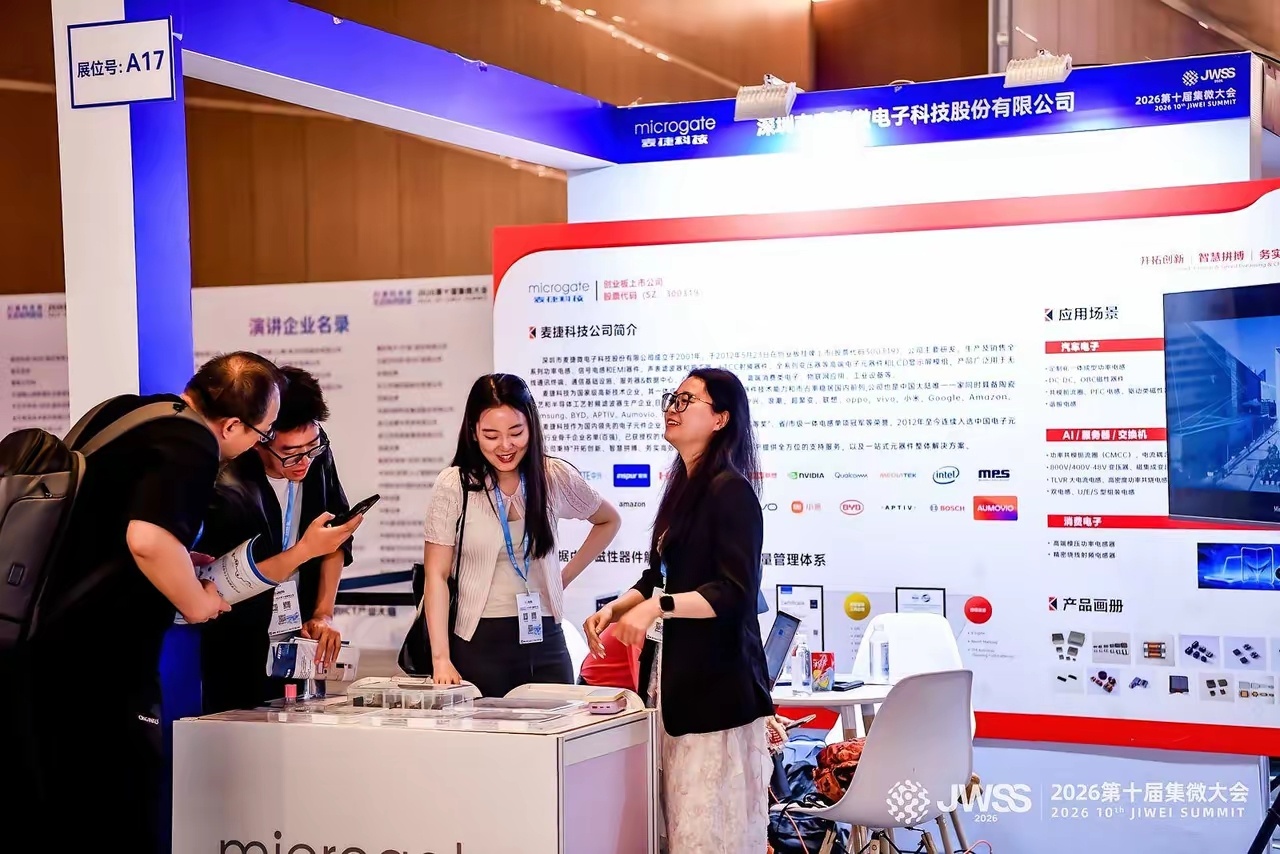 麦捷科技同英伟达展开合作一、事件核心（2026年5–6月实锤）麦捷科技（3003