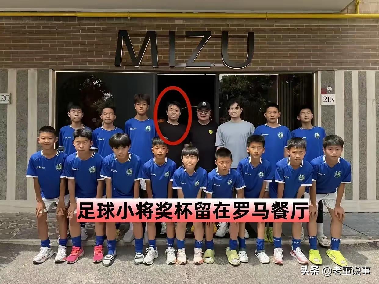 现在全网最高兴的，绝对是这家罗马中餐厅，不是因为餐厅火了，也不是赚大钱了，而是足