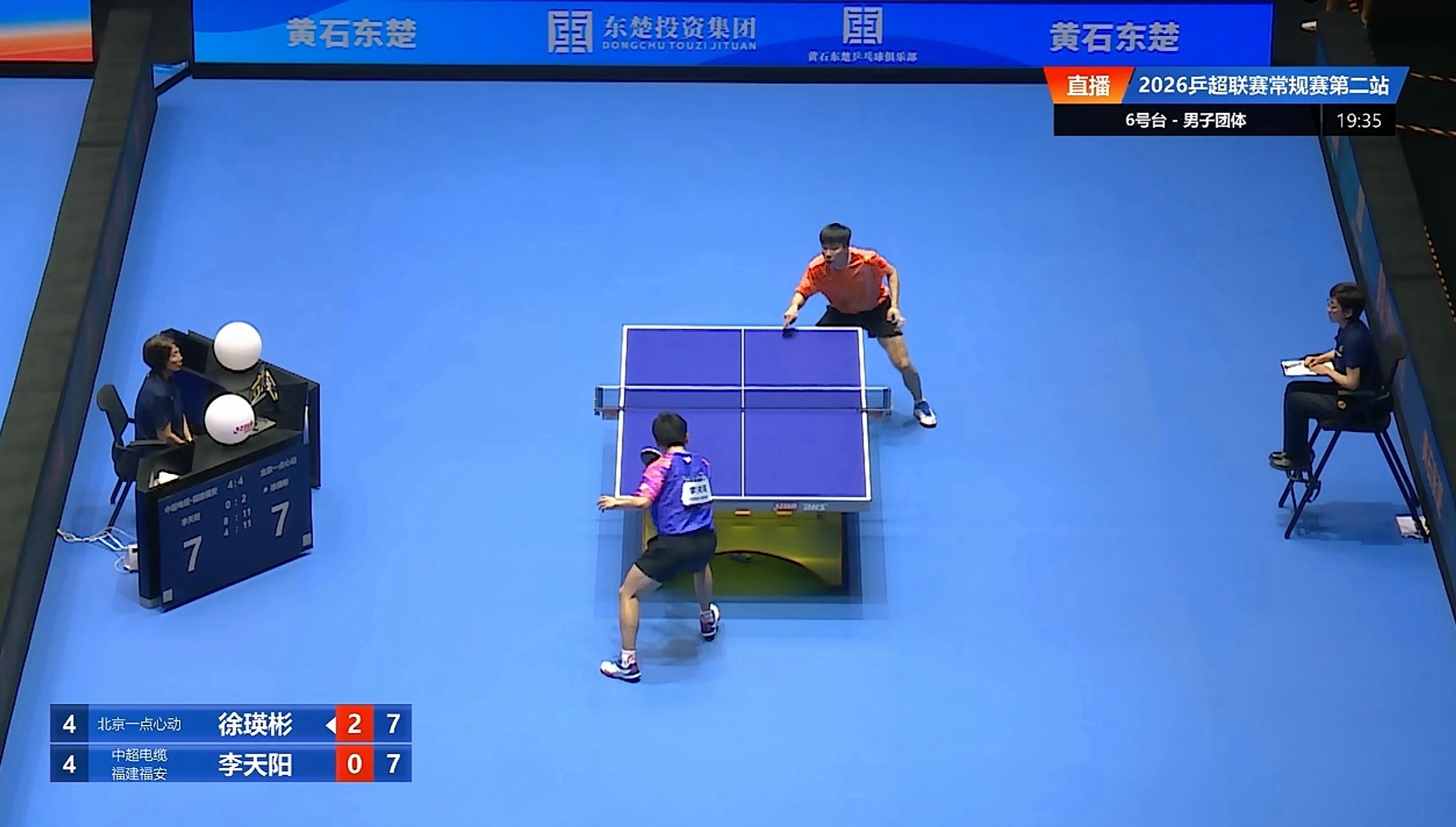 2026乒超联赛男子团体北京一点心动5-4中超电缆徐瑛彬3-0李天阳（11-8 