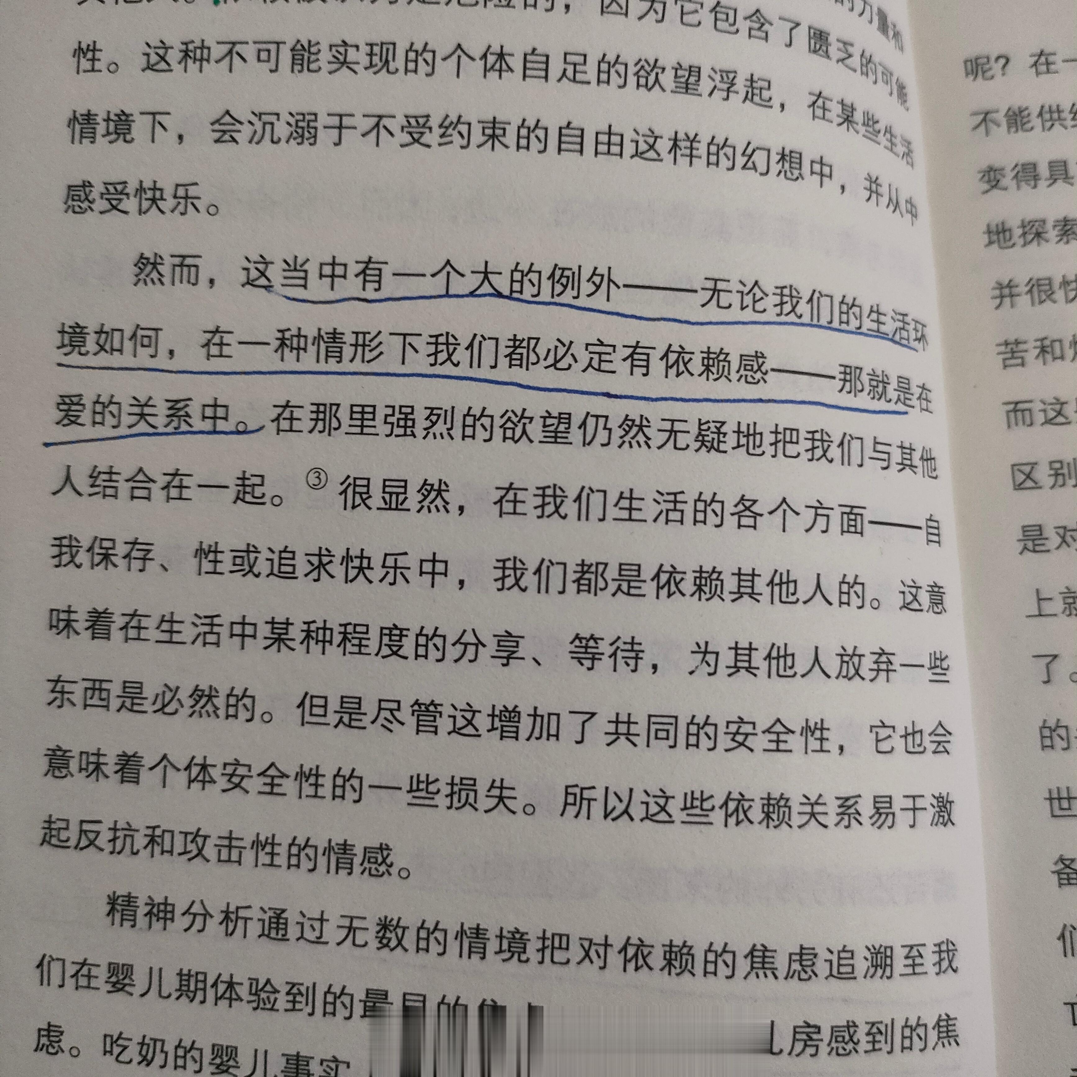 爱可以疗愈一个人的创伤，得到爱和爱别人很重要。#焦虑症##情感##心理成长联盟#