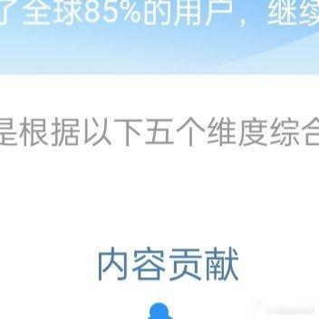每日一善 🌞想涨ygxy的可以来和我互动🌞极好7️⃣5️⃣6️⃣🌞 🉑转