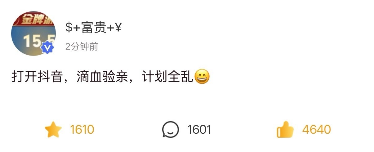 贺峻霖  啊啊啊啊啊是“臣妾要告发熹贵妃私通，秽乱后宫罪不容诛”那段吗 贺峻霖—