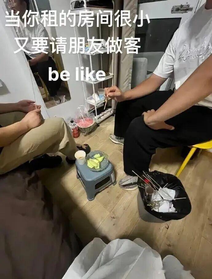当我在出租房招待朋友时