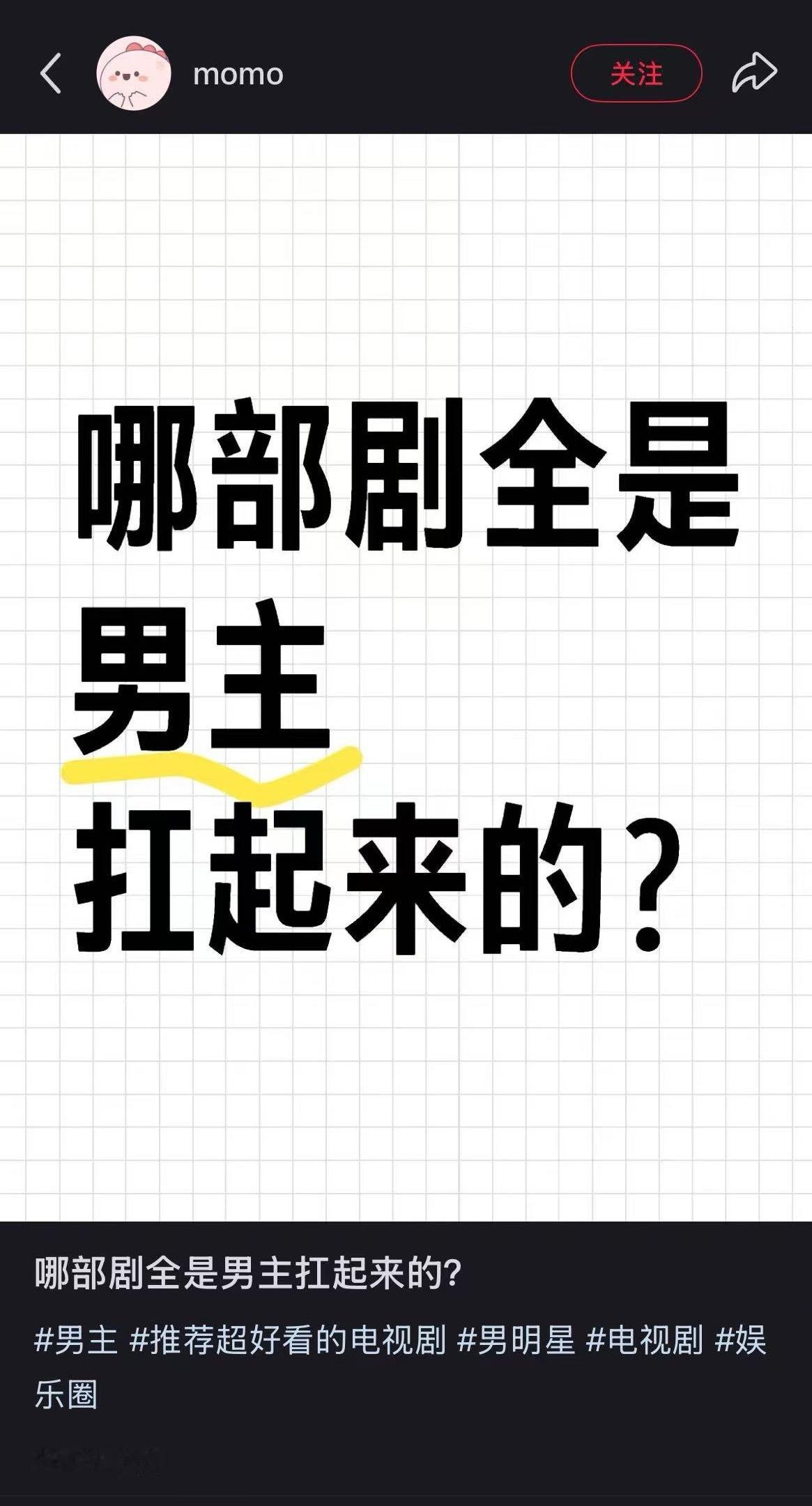 我笑得好大声 ​​​