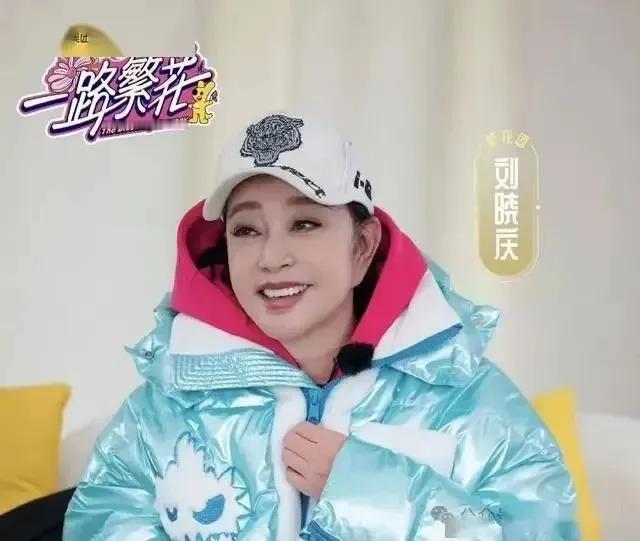 特别佩服刘晓庆的一点，是她永远不生气[加油][强][玫瑰]她有着一种能把外界的所