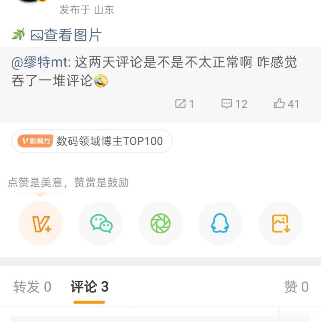 刷新了一下马上归零