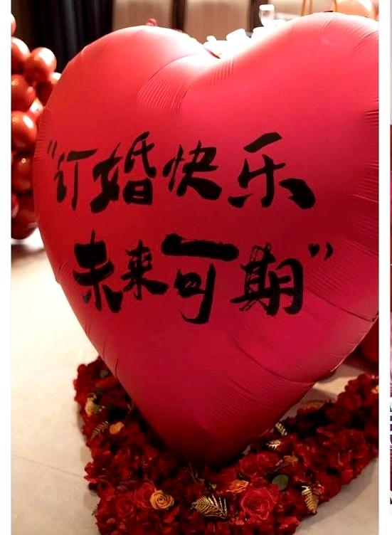 订婚收了8888块红包，我一拆开人都愣住了，这年头连随礼都开始“实名制”了吗？