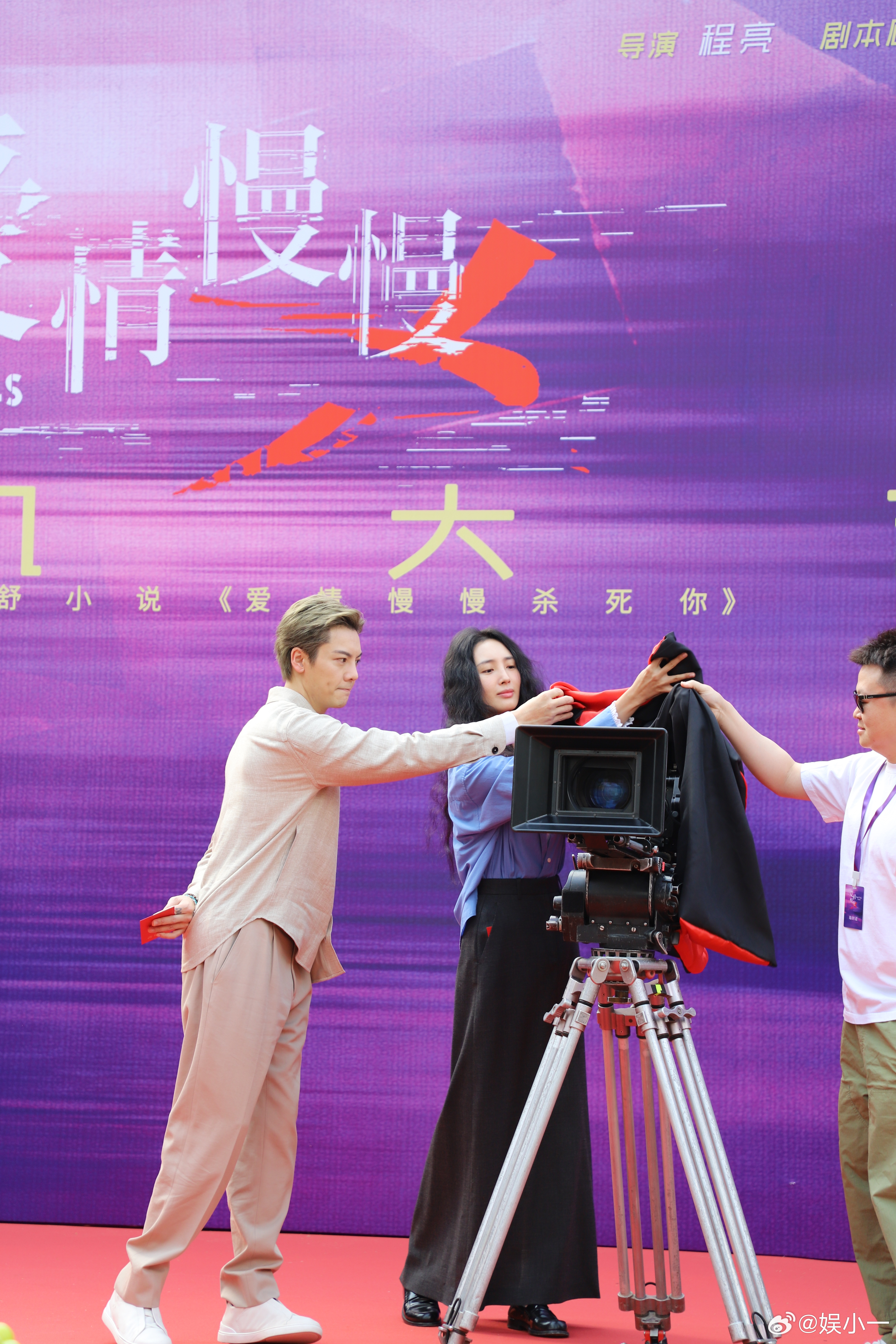 爱情慢慢开机王紫璇紫璇这颜值就该多多拍新剧啊👍，《爱情慢慢》开机现场整个人又亮