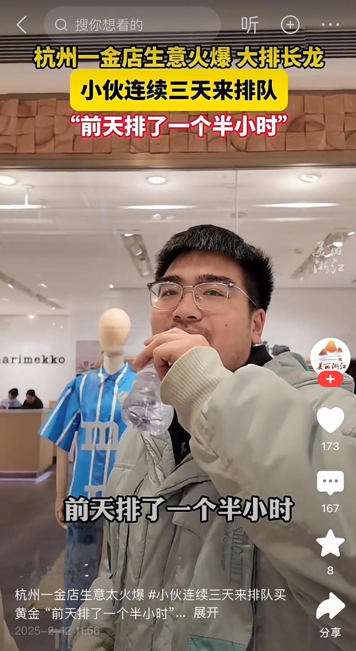 我有点想不明白呢。

为什么黄金现在这么贵，还有人排着长队去买，不是要在黄金价格