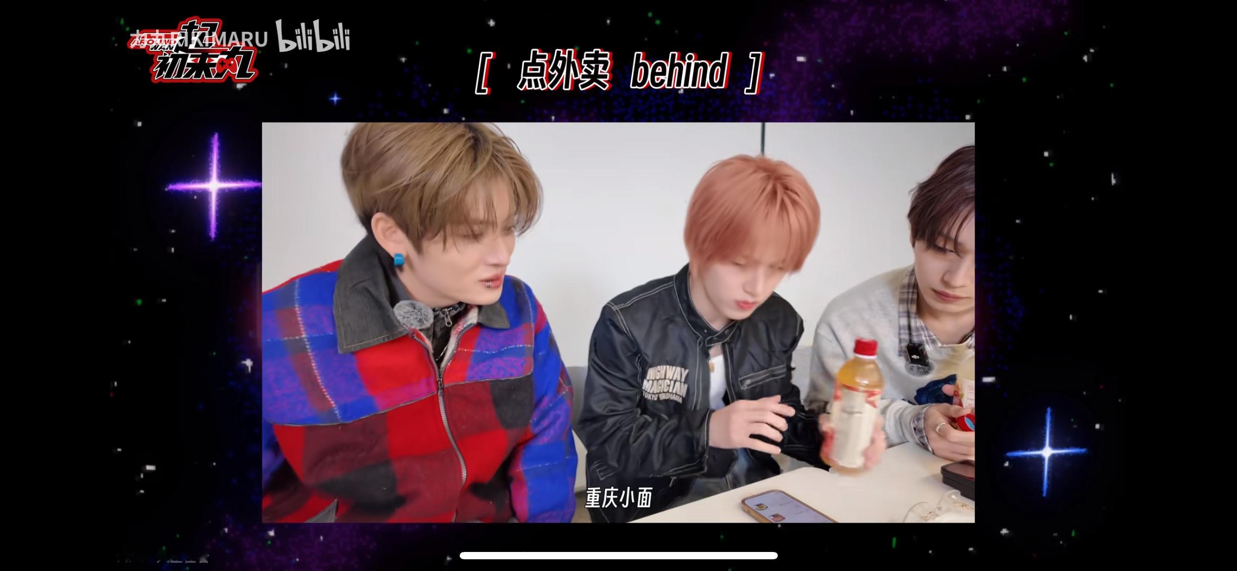 他们吃那个居然是重庆小面？ 