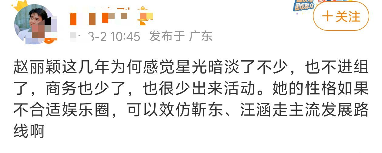 怎么了丽神不出来又不知道下一步要copy什么了吗？ 