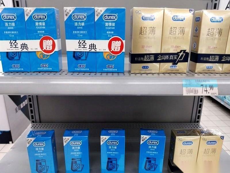 刷到一则最新的海外商业快讯，中东那边的动荡局势，竟然把全球避孕套的价格给逼涨了。