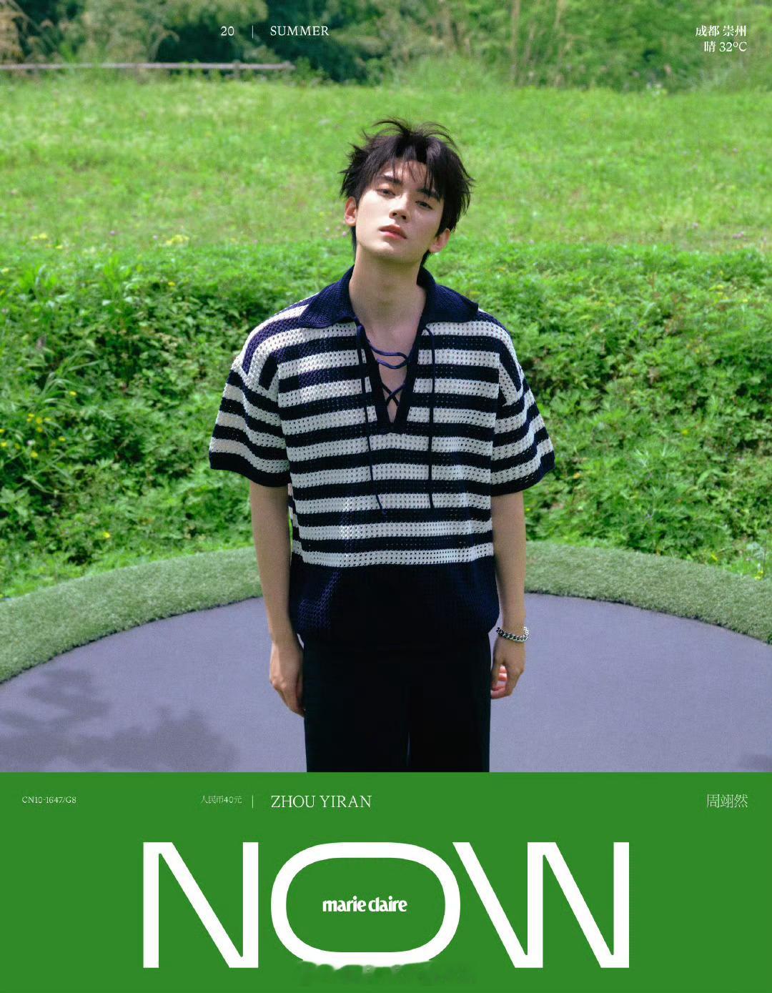 MOK_Magazine 周翊然 / Marie Claire NOW Summ