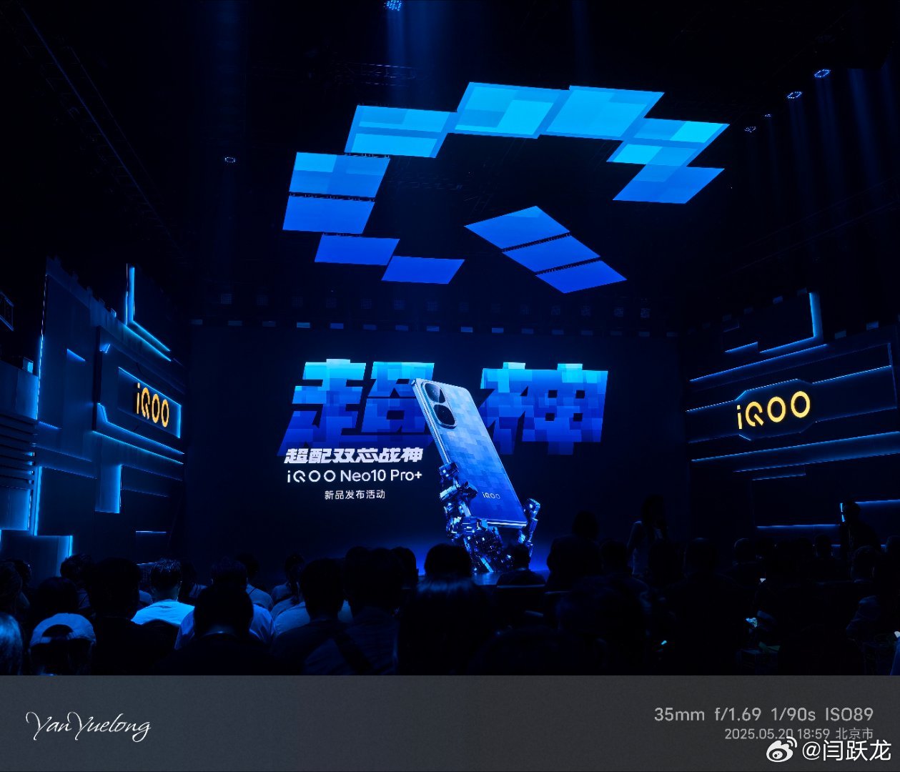 iQOO Neo10 Pro+发布，这配置直接杀疯了！搭载骁龙8至尊版处理器与自