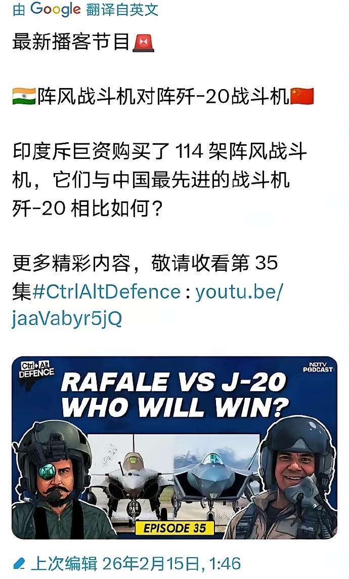 抛开歼-10、事实、数据等客观因素不谈，印度引进的114架阵风战斗机确实比歼-2