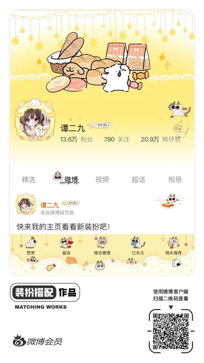 网页链接