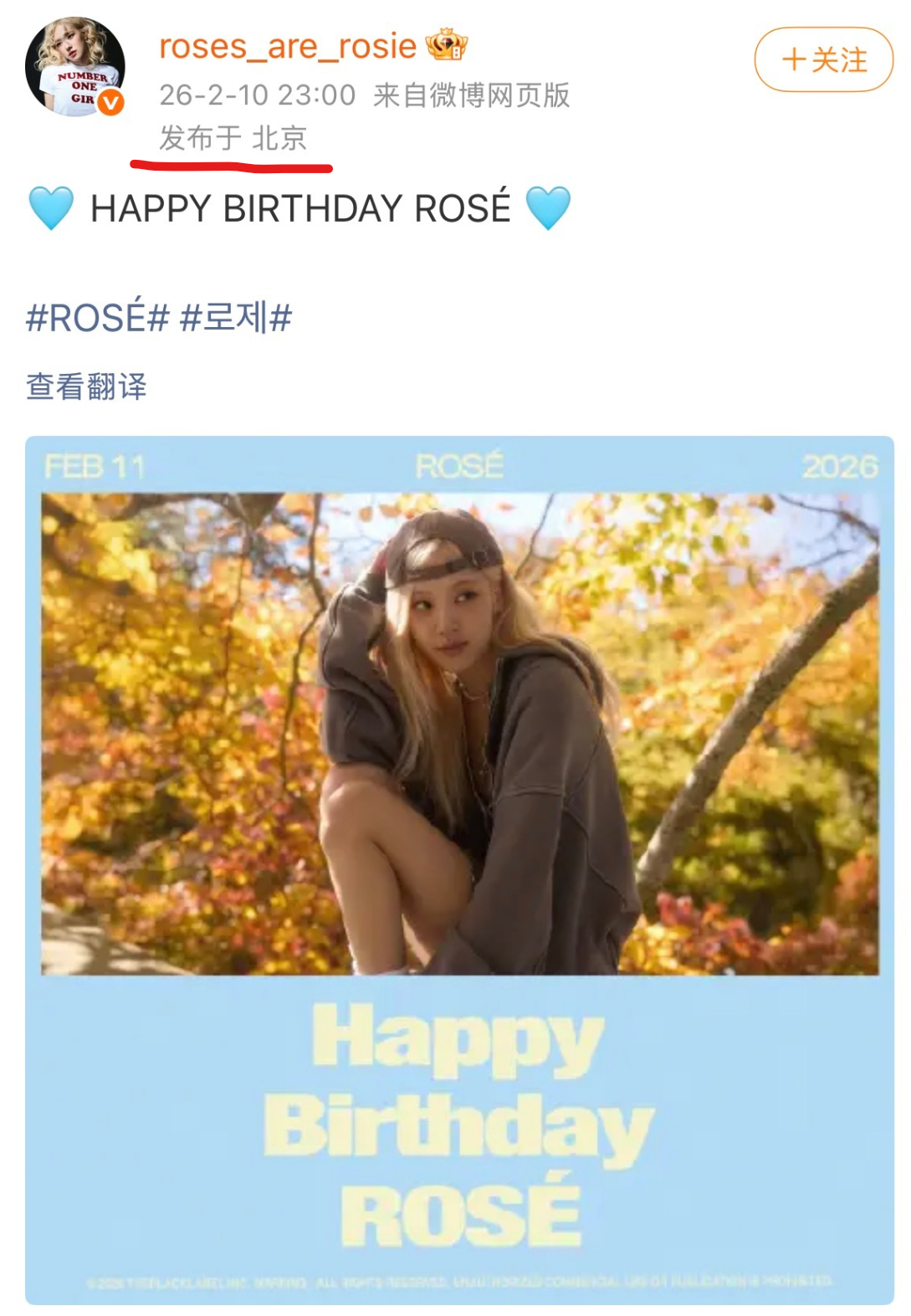 呀，老马户来北京了嘛~~~ 