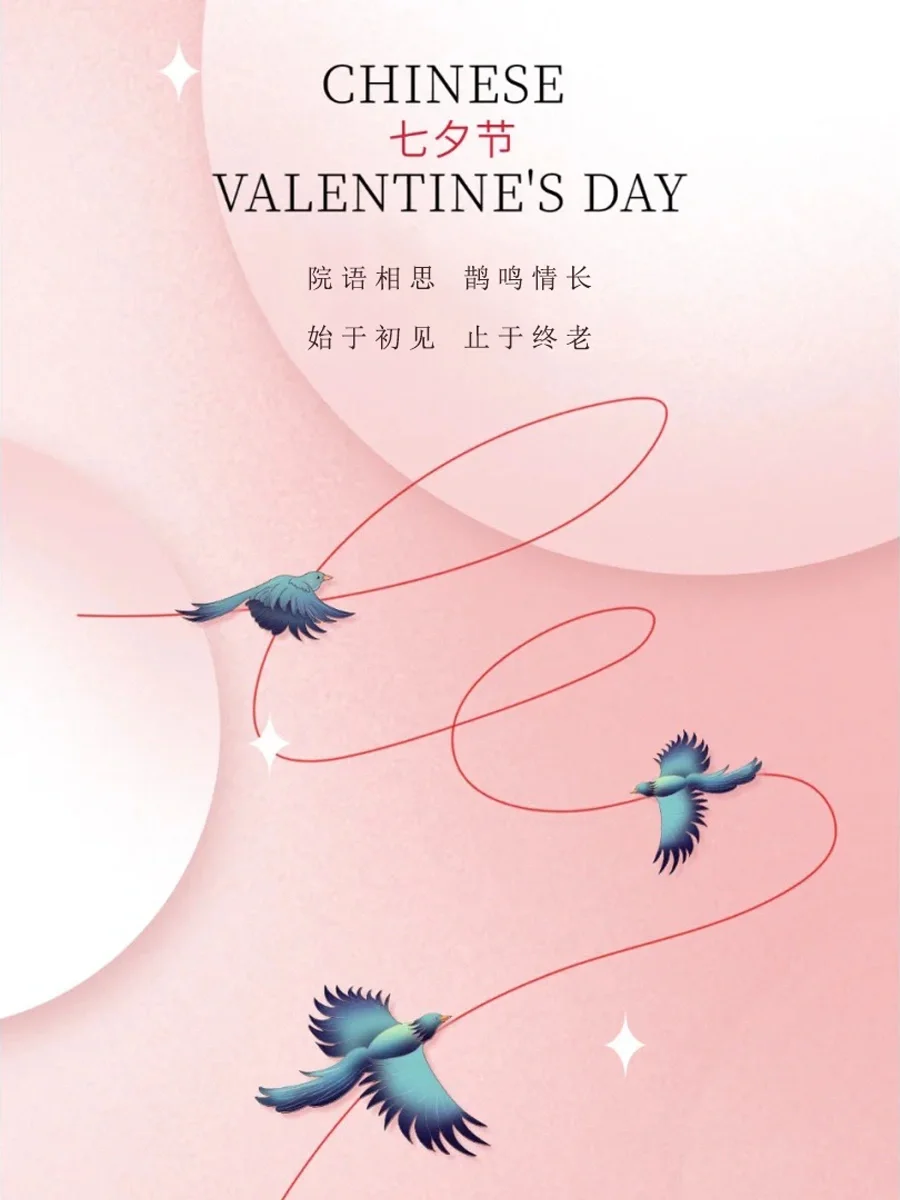 七夕宠爱日｜这礼物谁睡了不迷糊